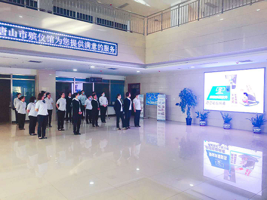市殡葬事业服务中心开展网络安全宣传活动